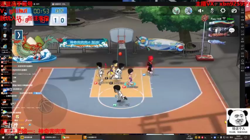 【2022-07-14 16点场】Lv丶李白：Lv丶李白的直播间