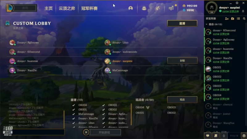 【2022-07-16 20点场】骚皮迷呀：1中日对抗赛半决赛B组