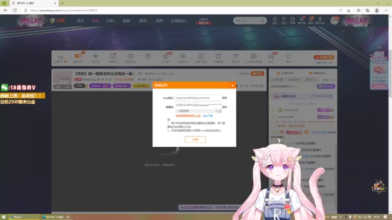 【2022-07-15 19点场】肉肉怎么这么菜：【肉肉】抱一抱就当作从没有在一起~