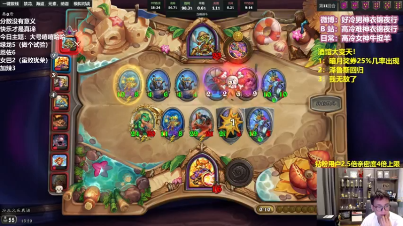 【2022-07-16 13点场】衣锦夜行：我今天要大杀四方！