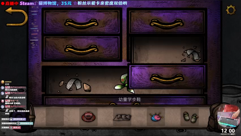 【2022-07-16 12点场】阿愈Ayu：愈❥»79级！冲啊！！！！！！！！！