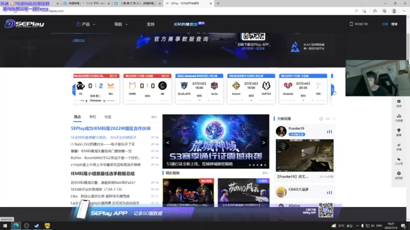 【2022-07-14 18点场】Karsamzing苏弟：ESL 墨尔本站亚洲赛区 WU-YK