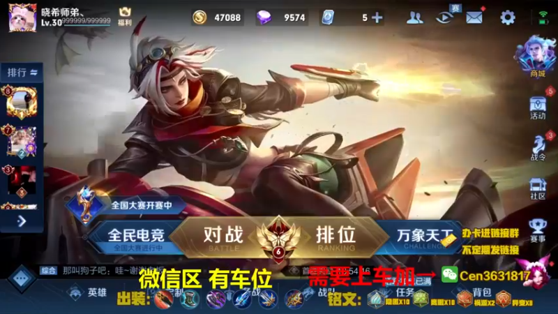 【2022-07-16 14点场】Cen如今：国服达摩，骚操作，实力带粉!!!