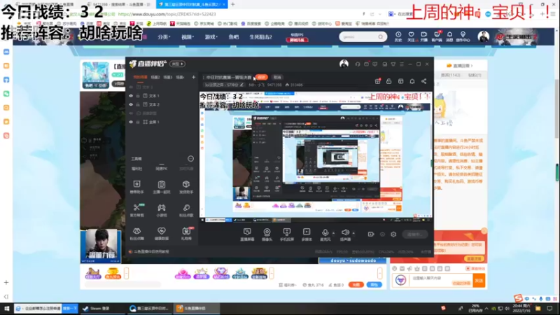 【2022-07-16 20点场】NB丶小飞：小飞：中日对抗赛第一晋级决赛