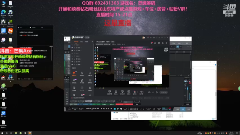 【2022-07-15 21点场】芒果Ace：【果】恐怖刺激走起！