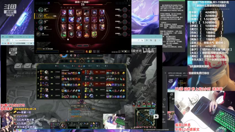 【2022-07-16 00点场】Akl托尼老师：世界顶尖阿卡丽炼金罐，宝珠，咳血，创始人