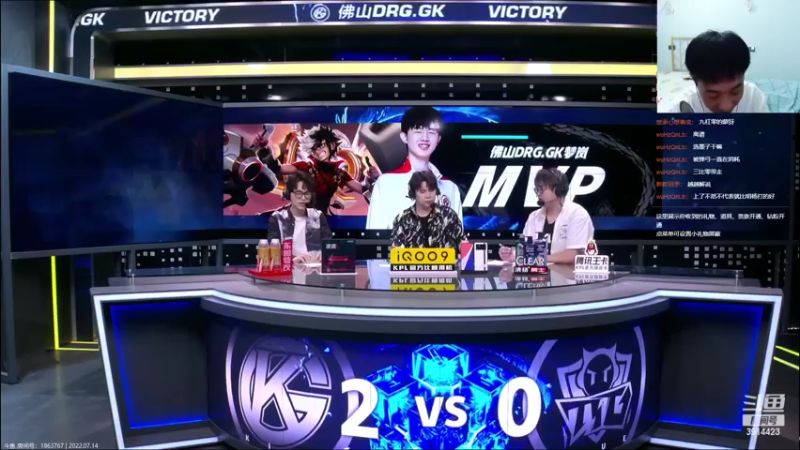 【2022-07-14 21点场】解说越越越越er：越越解说KPL: lgd vs rng