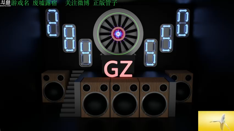 【2022-07-16 14点场】正版管子：【管子】废村巡游·另类高能搞笑主播