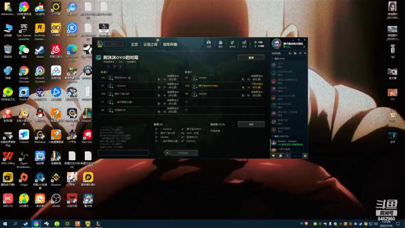 【2022-07-16 01点场】姜姜姜乐涵：每个夏天都是最后一个夏天