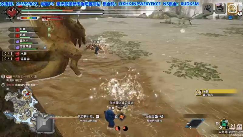 【2022-07-10 01点场】真新镇丨皮皮智：【PCNS】老猎人，怪猎曙光一起狩猎