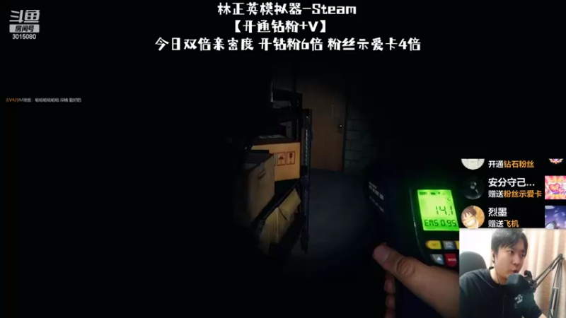 【2022-07-16 01点场】机长YG：新人恐怖主播~请多关照~！