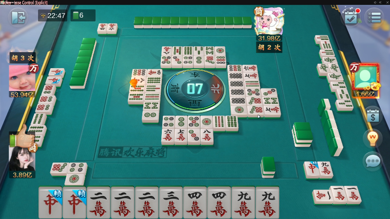 【欢乐麻将】靓旭的精彩时刻 20220716 22点场