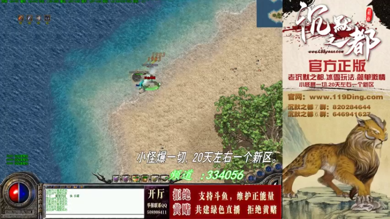 【2022-07-15 04点场】沉默的牧神：沉默之都，小怪爆一切！