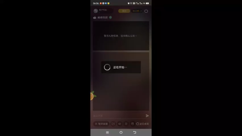 【2022-07-15 06点场】用户93679218：用户93679218的直播间