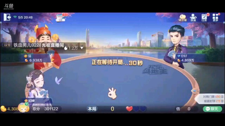 0505特辑，起手俩癞子一小王仨3仨7和三个对子随意一换开叫，4Q补成对子Q是地赖子那就直接超加明牌开局直接QKA上家四张9忍一下，出了10J飞机我6张3飞机跑