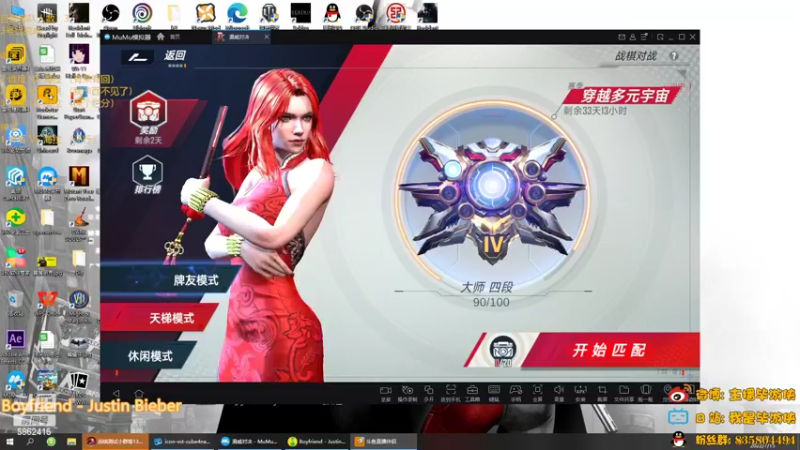【2022-07-15 20点场】毕游侠：明天下午4点开播
