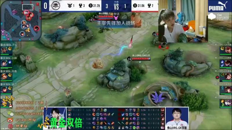 【2022-07-16 20点场】sViper丶阿灿：阿灿：黄金双倍，宠爱卡四倍亲密