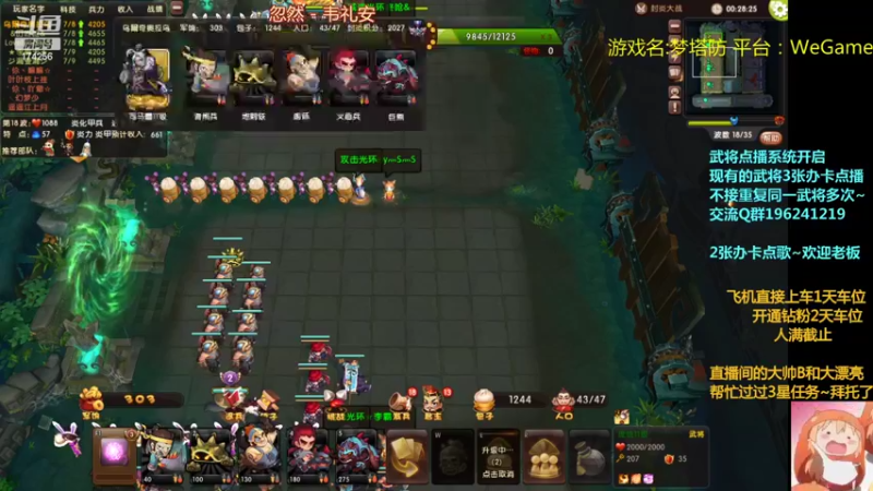 【2022-07-16 02点场】皮小乌：乌：出现吧~皮卡乌！