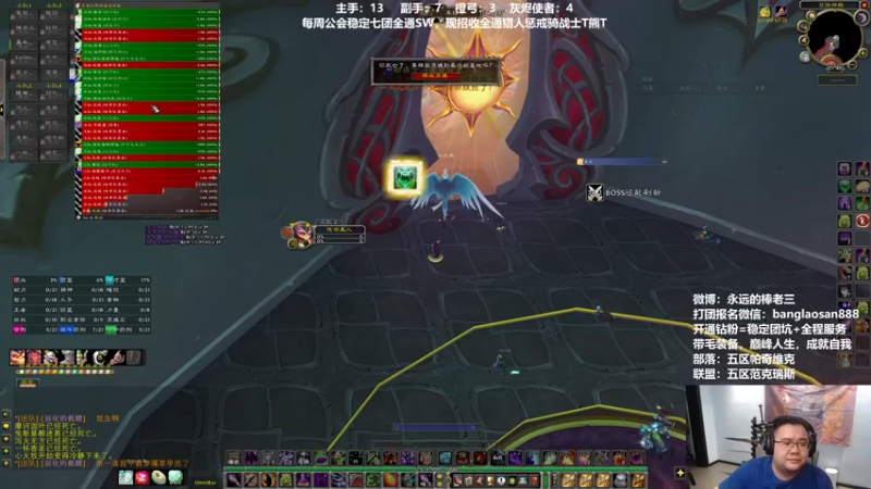 【2022-07-16 01点场】棒老三：今天部落两车！！