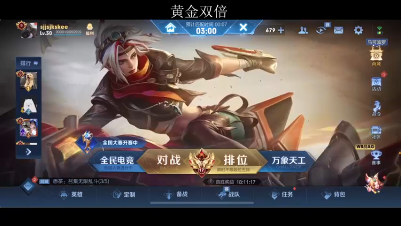 【2022-07-15 22点场】李知恩nn：天才五排车