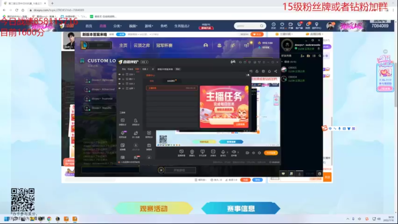 【2022-07-16 18点场】童扬korol丶：新版本答案来咯