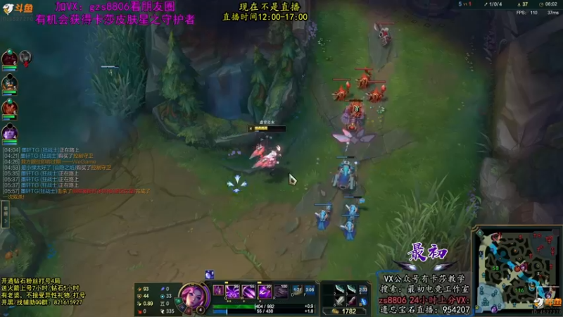 【2022-07-16 08点场】最初卡莎：最初：第一卡莎半肉玩法2V5教学