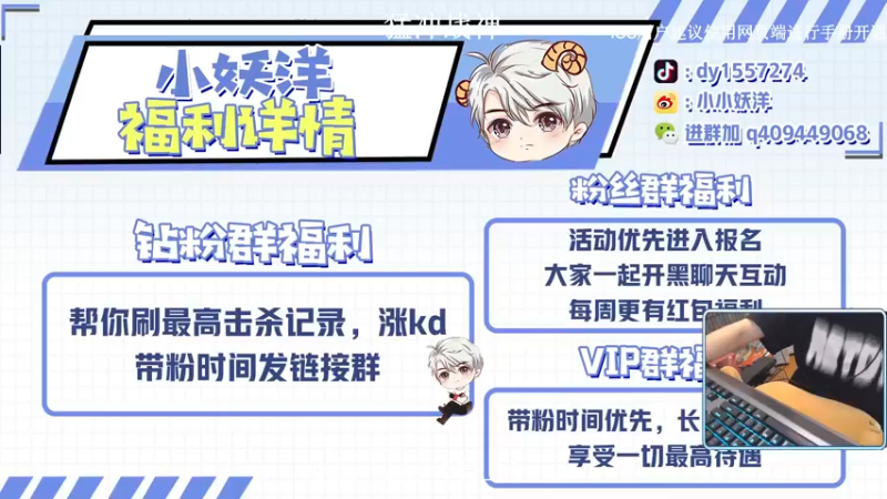 【2022-07-16 18点场】小妖洋：【最后冲刺】野匹上战神