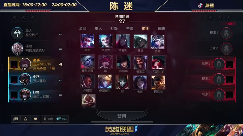 【2022-07-16 17点场】陈迷丶德莱文：陈迷：最强德莱文沉浸式屠杀秀