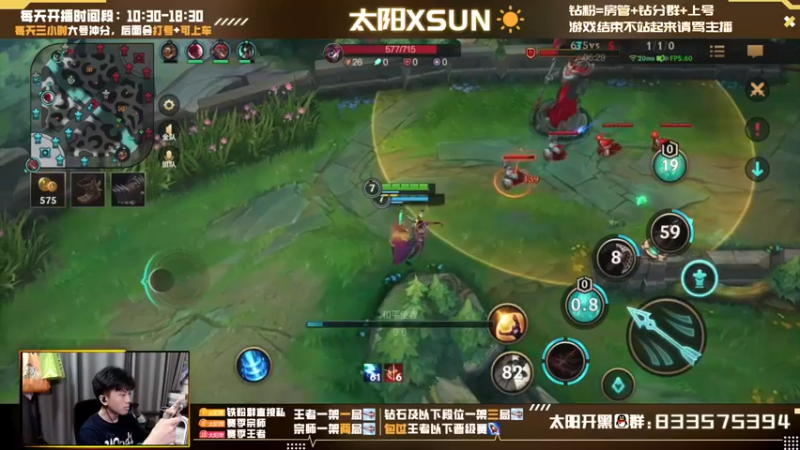 【2022-07-16 12点场】太阳Xsun：☀全能AD·斗鱼