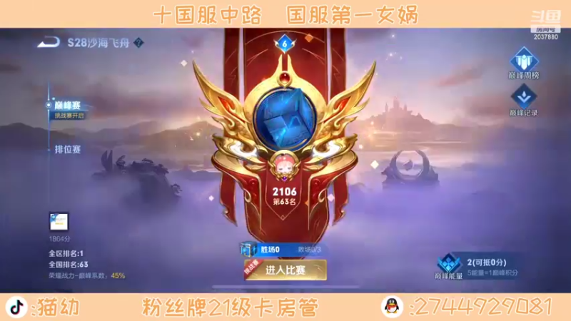【2022-07-15 19点场】猫幼zzz：我没有情绪波动