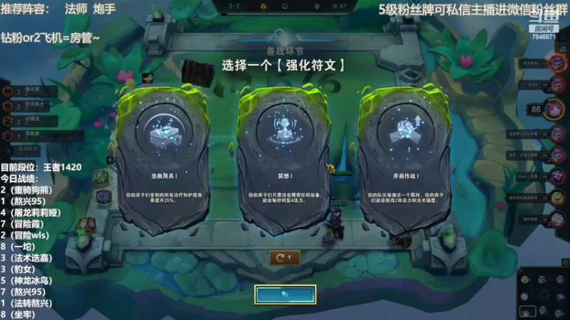 【2022-07-16 16点场】陈仔醉梦OvO：重骑大王~！