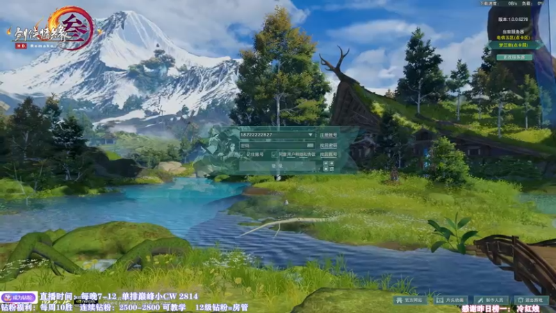 【2022-07-16 19点场】丶月咒：天策竞技！策花歌冲3000