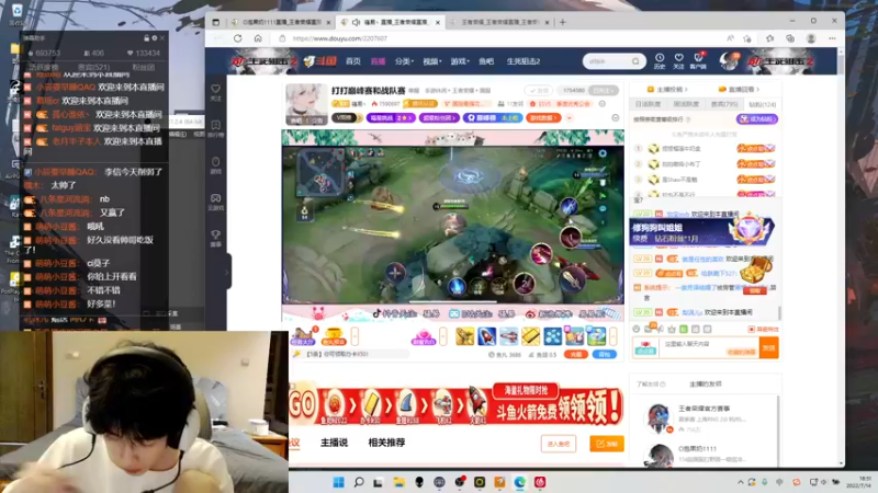 【2022-07-14 18点场】O泡果奶1111：114段国服打野国一暗信冲巅峰赛