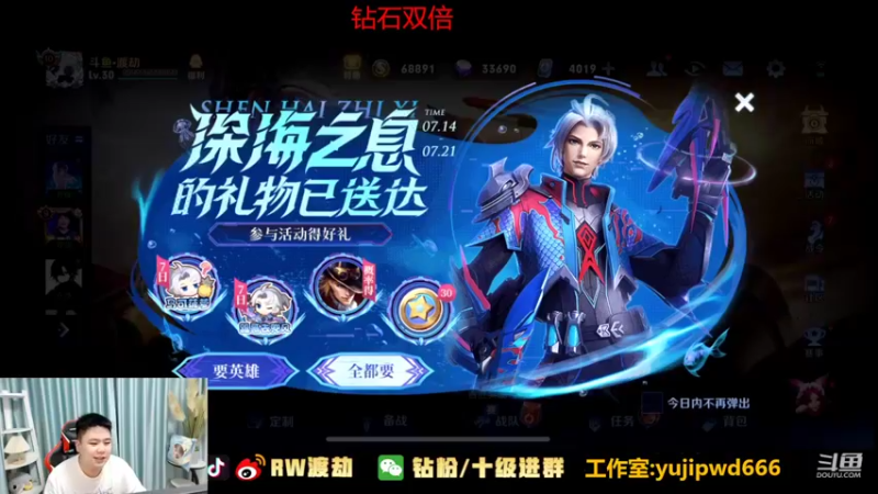 【2022-07-16 17点场】RW渡劫：不给自己太大压力 上个2200！！