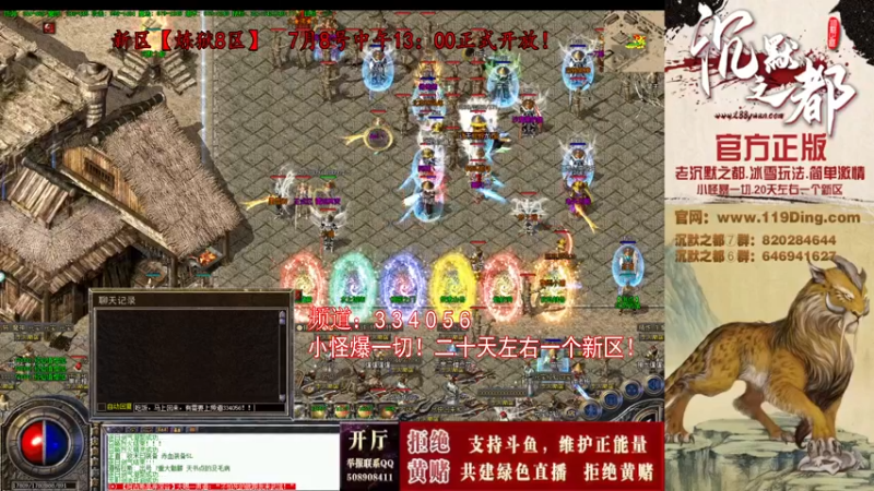 【2022-07-14 12点场】沉默的牧神：沉默之都，小怪爆一切！
