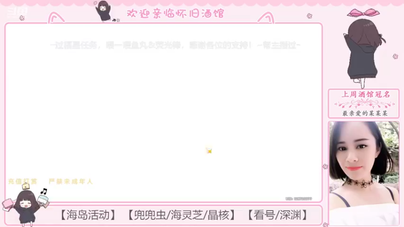 【2022-07-15 23点场】欧阳雅萱：【雅萱】遨游海岛！看号深渊