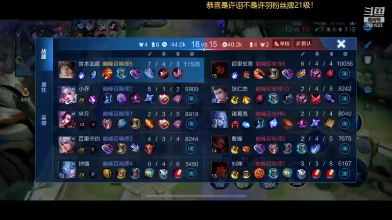 【2022-07-12 23点场】冲酱ccc：今日双倍！我爱王者荣耀！