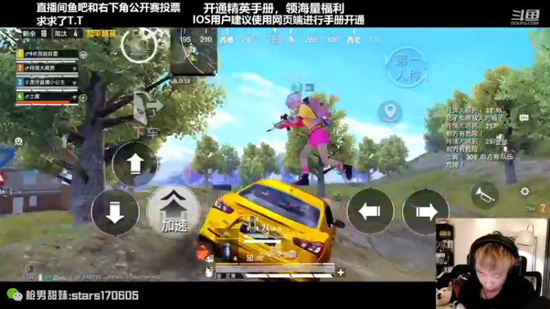 【2022-07-16 20点场】Dy花老湿：【无敌战神花式匹路人】