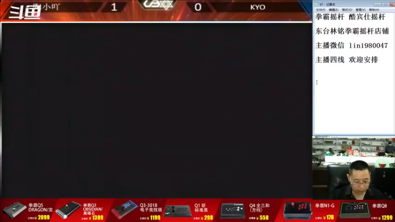 【2022-07-16 20点场】东台林铭：河池 VS 老K U联赛2