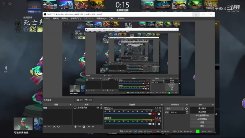 惨兮兮dota2死亡先知败北时刻