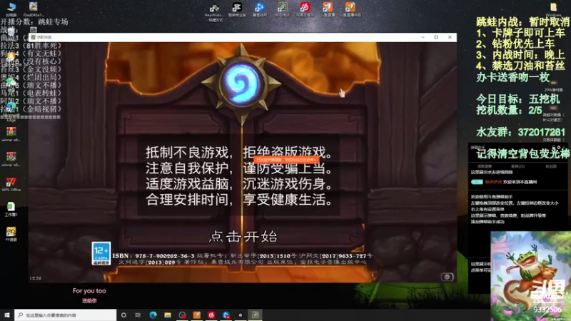 【2022-07-14 12点场】标点侪点：小可爱鲍勃