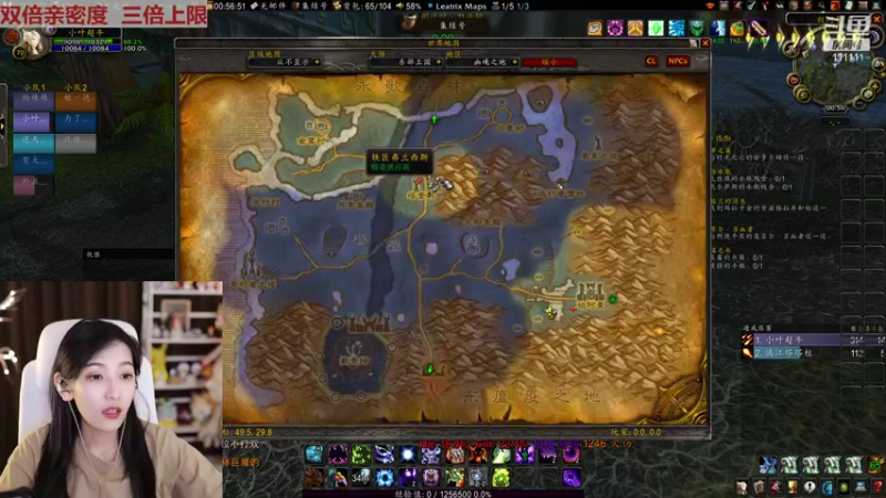 【2022-07-16 00点场】叶知秋Vanessa：秋：黄金双倍 会变好的吧