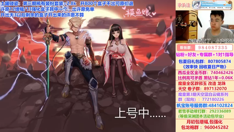 【2022-07-16 01点场】墨羽狼不是摸鱼娘：深夜问答！天3土罐碰瓷~