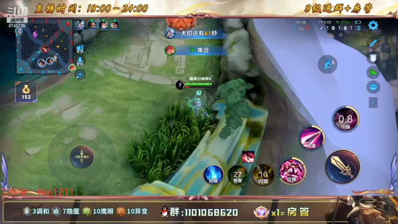 【2022-07-14 23点场】沐沐Ccccc：巅峰赛冲前十！！