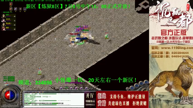 【2022-07-14 22点场】沉默的牧神：沉默之都，小怪爆一切！