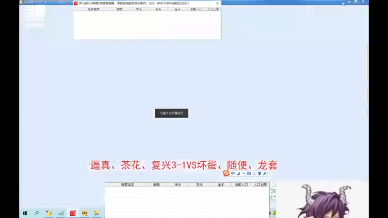 【2022-07-16 01点场】千王小惠：千王小惠直播间
