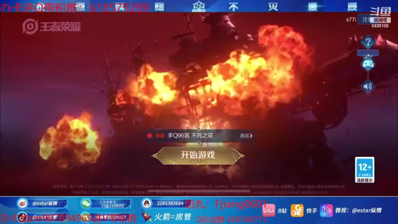 【2022-07-16 18点场】eStarPro纵情：黄金双倍 新人主播 我很紧脏的