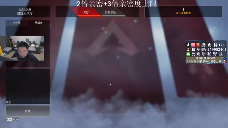 【2022-07-15 18点场】皮特174：【三倍亲密度】6点精英杯匹皮需要更团队些