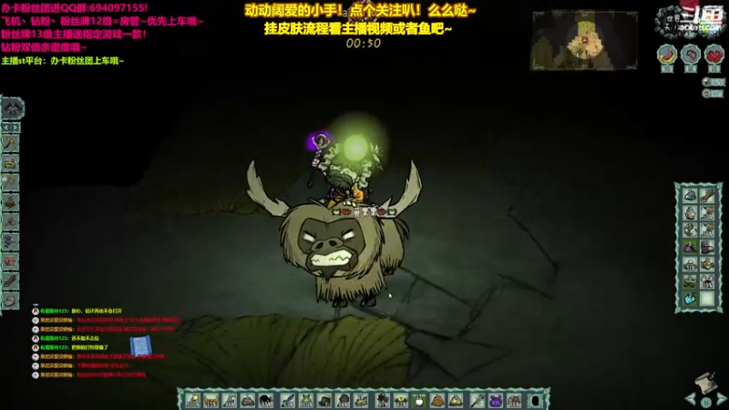 伍迪单人