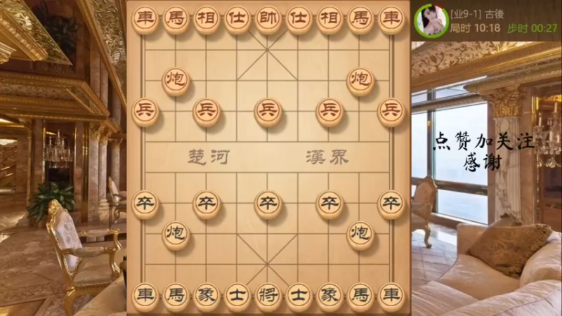 鸳鸯炮对面2分20秒车不能吃炮原因